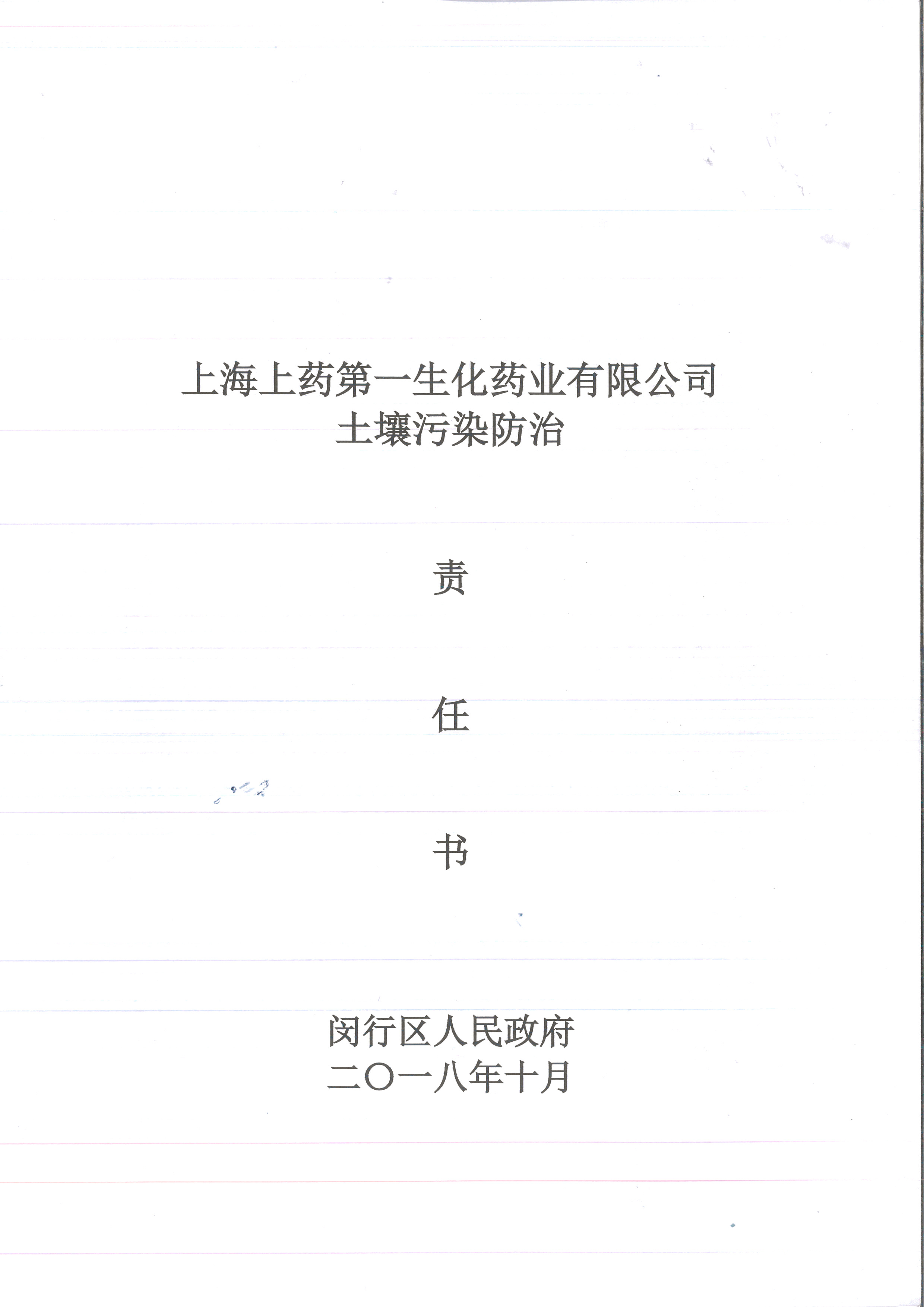 NG28·(南宫)相信品牌实力官网