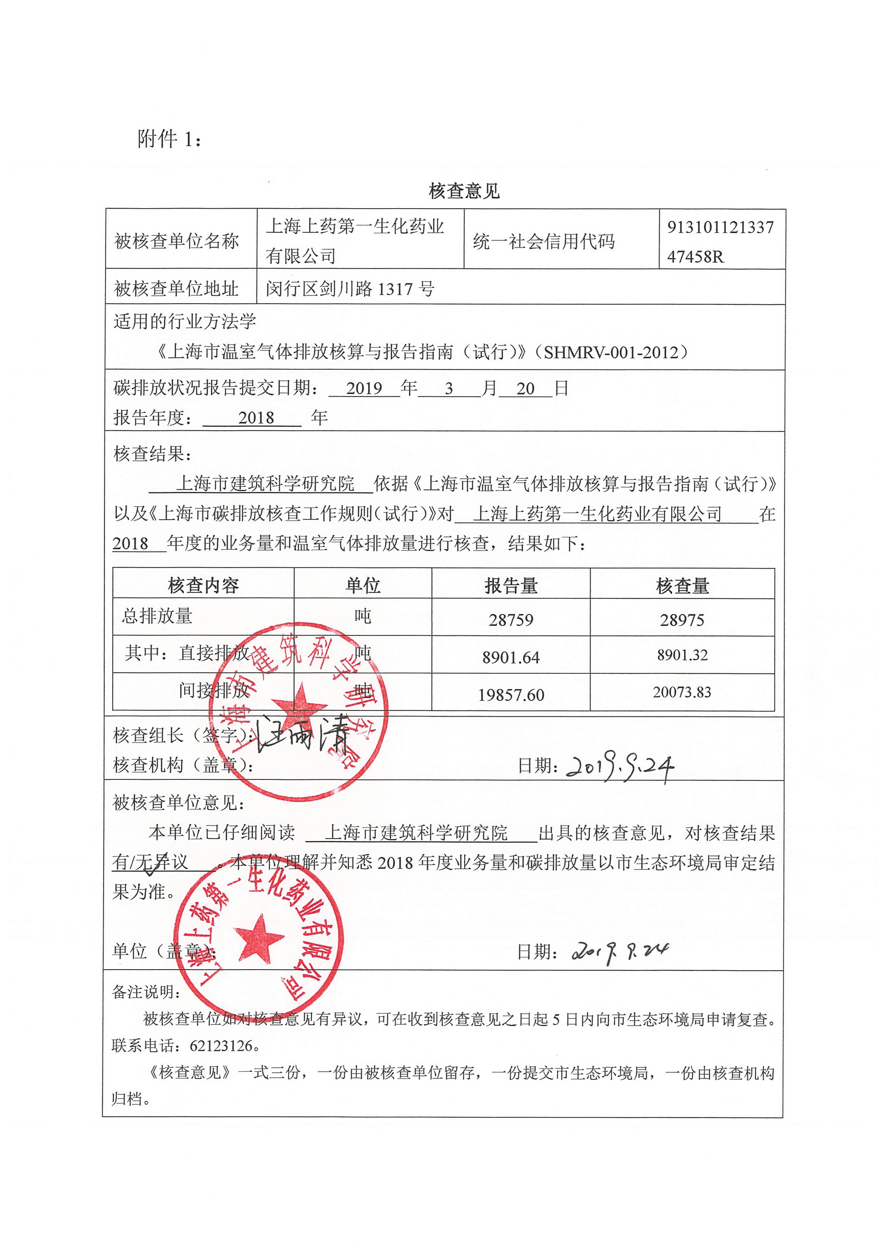 NG28·(南宫)相信品牌实力官网