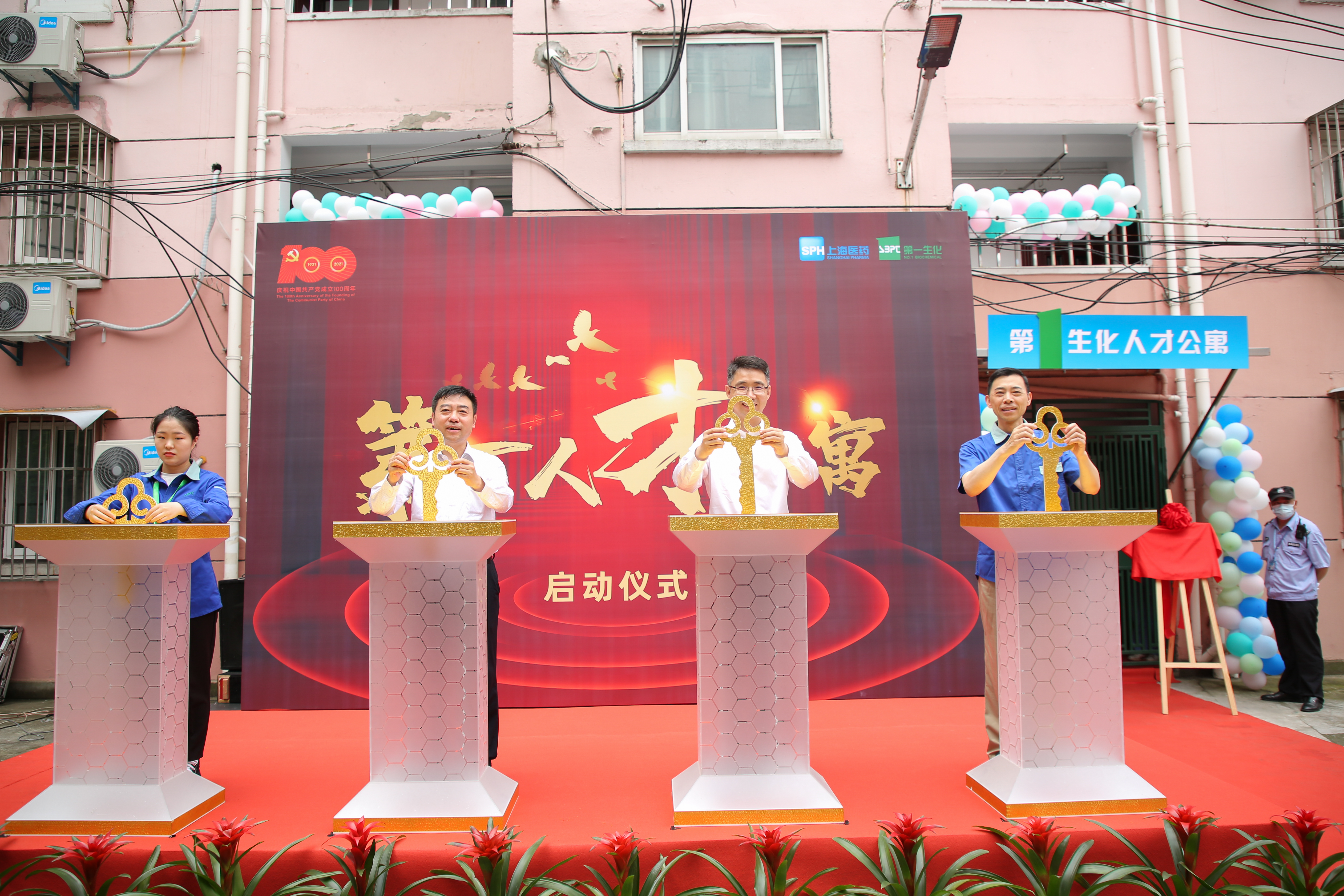 NG28·(南宫)相信品牌实力官网