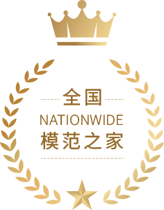 National Model Employee Home