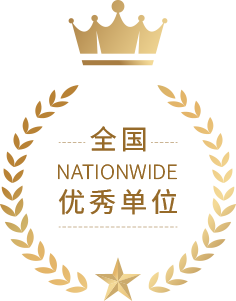 Excellent unit in national equipment management