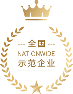 National Green Factory Demonstration Enterprise