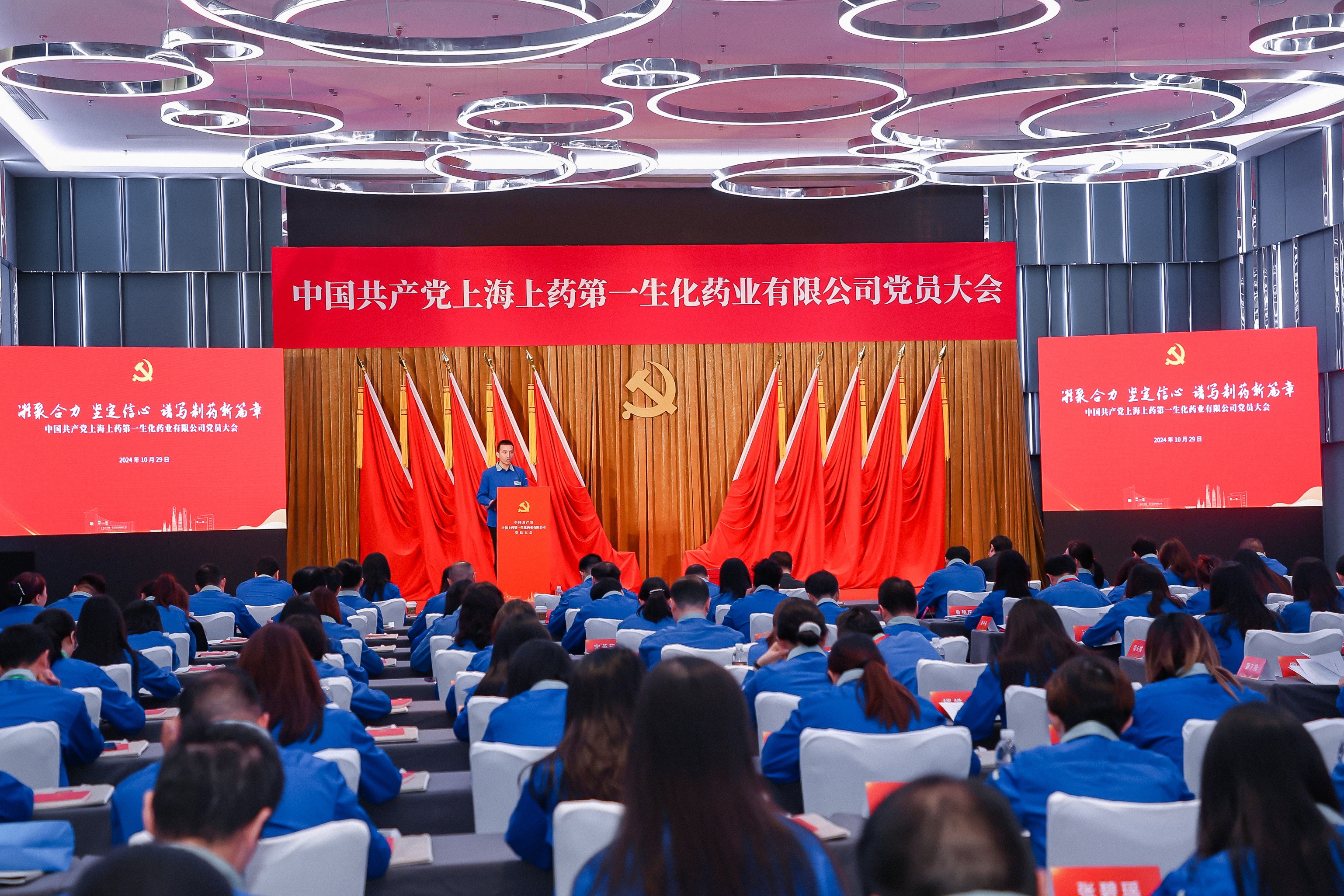 NG28党委召开党员大会选举爆发新一届党委、纪委