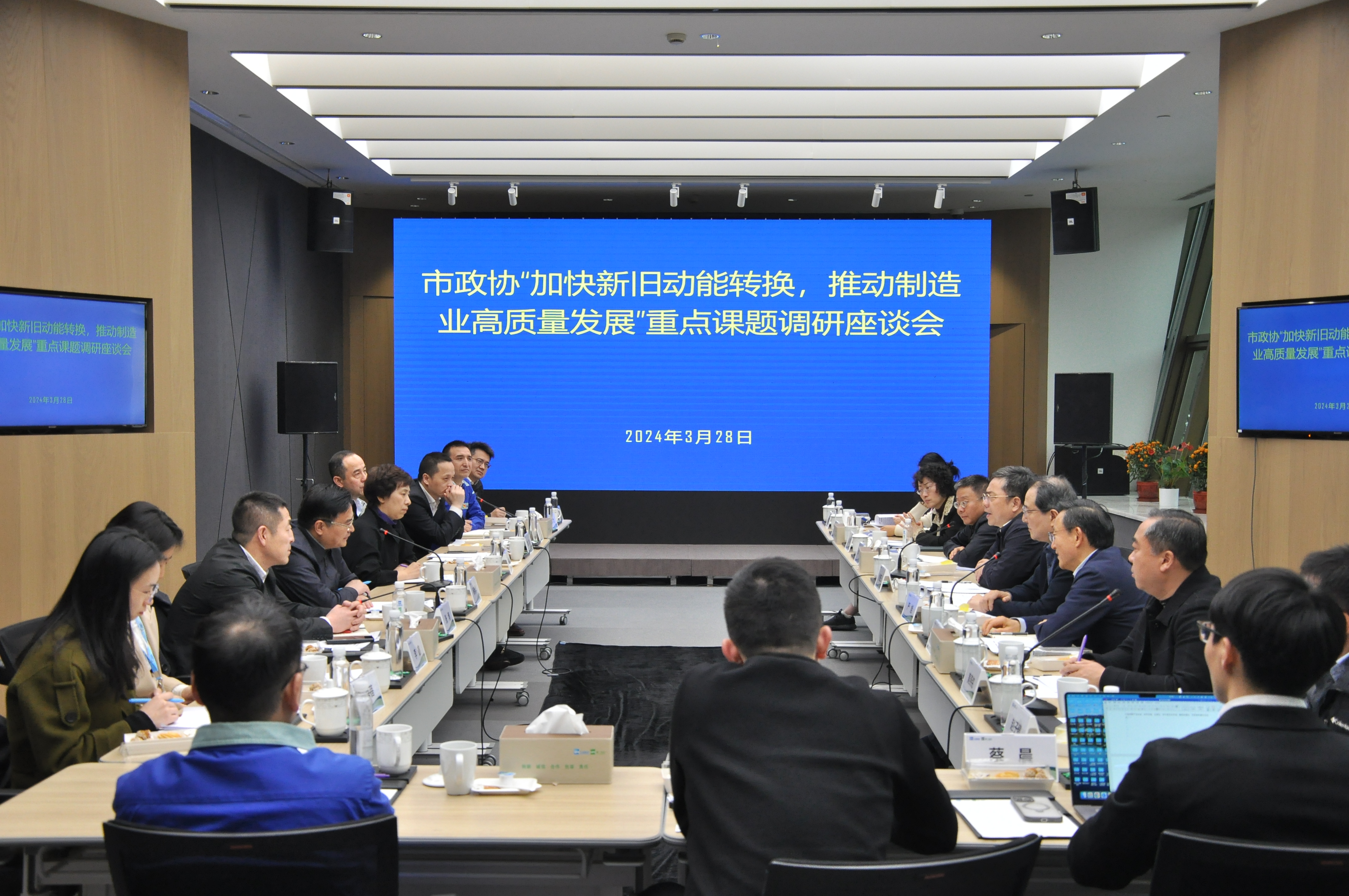 上海市政协副主席肖贵玉一行调研NG28