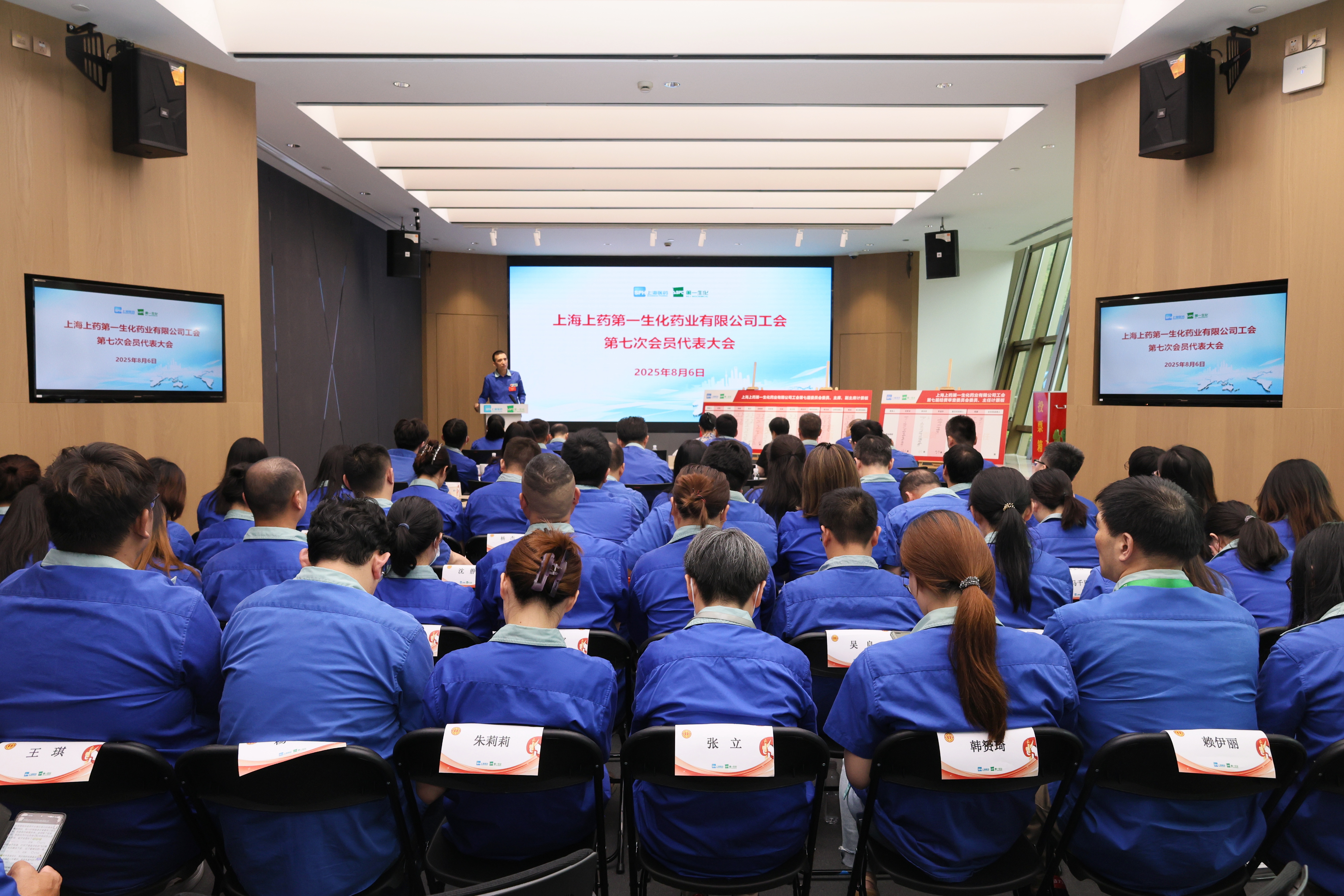 NG28召开第七次工会会员代表大会