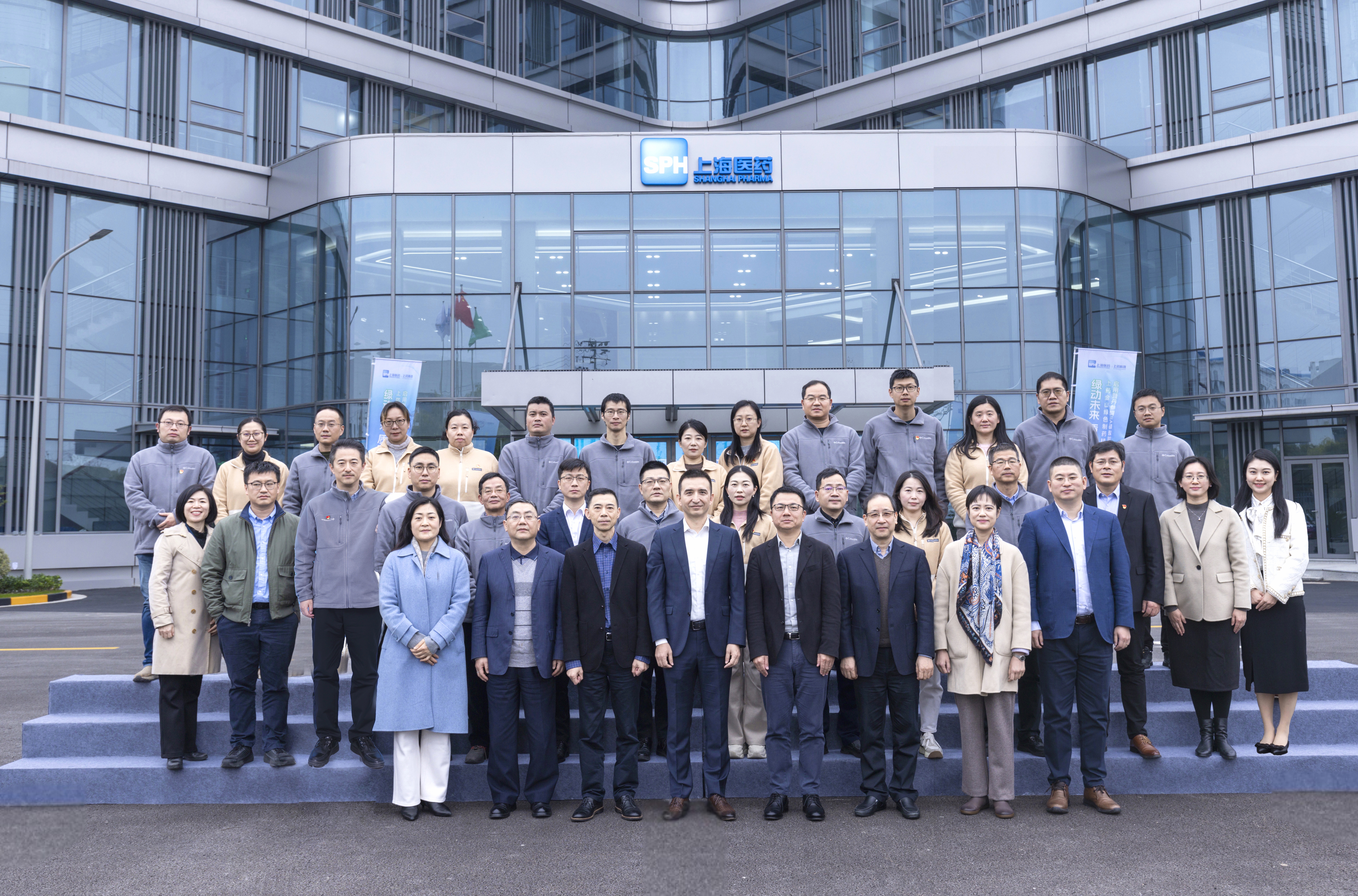 上药金山绿色制药精品基地项目举行基地启用暨丹参酮IIA磺酸钠投产仪式